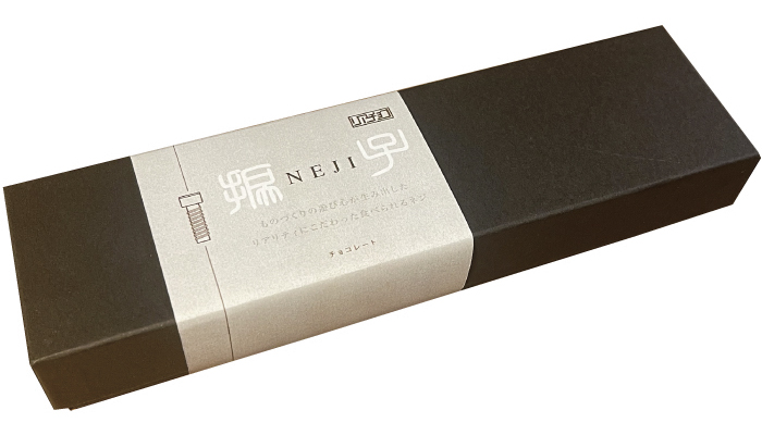 リアチョコ 捩子